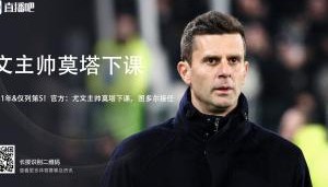 kaiyun-前经纪人：莫塔受到了可耻的对待，他和球员绝没有相处不融洽