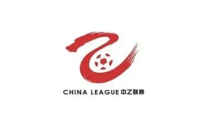 开云在线-北青：中乙联赛首度引入VAR，接下来将不定期安排VAR